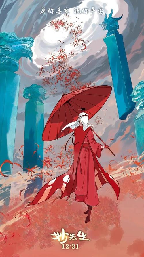 高仿中国护照扫描件